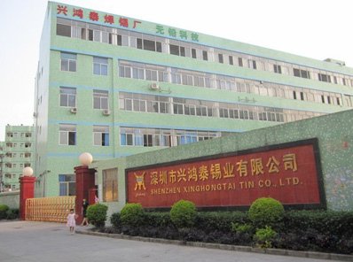 興鴻泰焊錫大門(mén) 興鴻泰焊錫大門(mén)