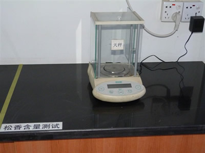 松香含量測試儀